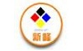 新峰纸品包装管理系统