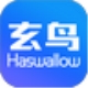 玄鸟商管家