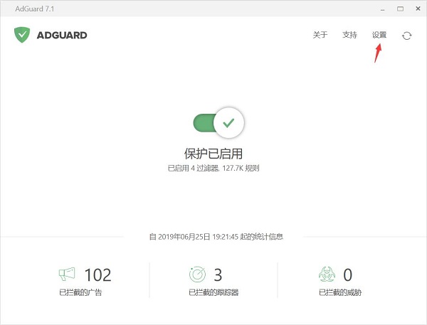 adguard portable