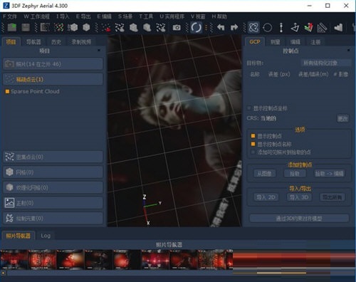 截图