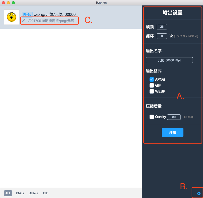 截图