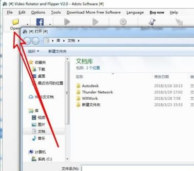 截图