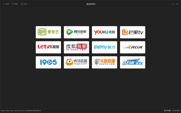 截图