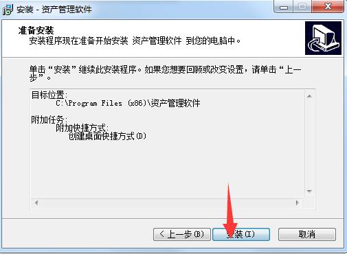 管家婆旗舰进销存