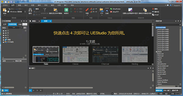 截图