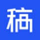 稿定抠图软件