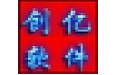 创亿房源管理软件