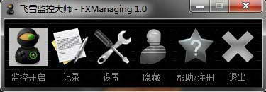 截图