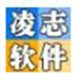 凌志汽车美容管理软件