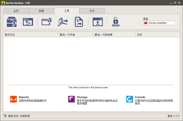 截图