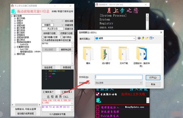 截图