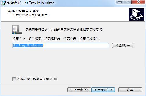 4t - Tray Minimizer