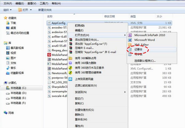 截图