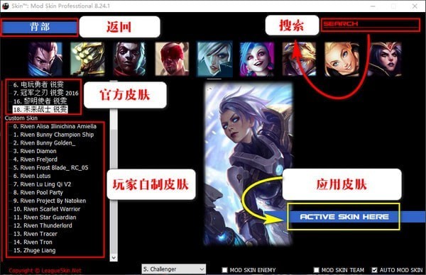 efdaf99b9aafea84a4141401d7c16a31.jpg LOLSkin 最新版 v13.4