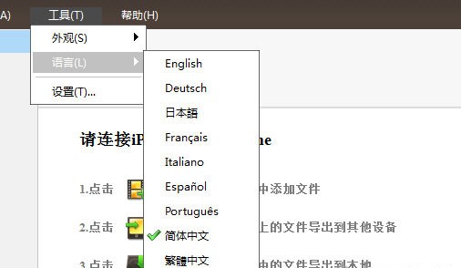 截图