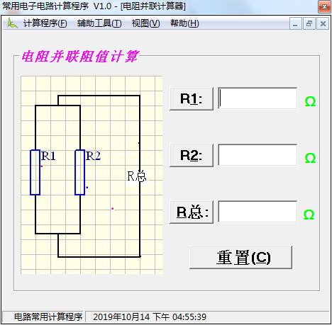 常用电子电路计算器