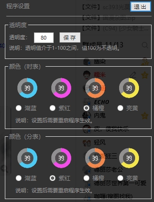 截图