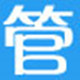 大管家茶叶销售管理软件