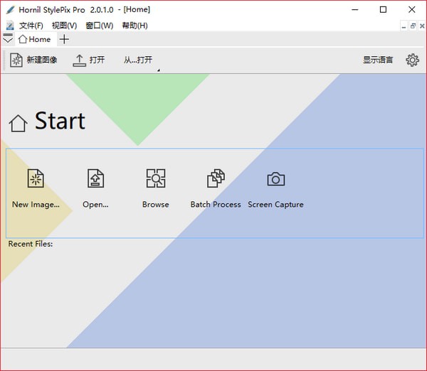 截图