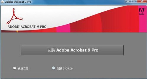 download adobe acrobat pdf reader 9.0