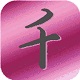 超级办公助理