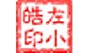 左小皓自动点击器