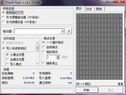 check flash