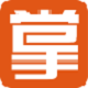 掌柜儿连锁门店会员营销管理系统