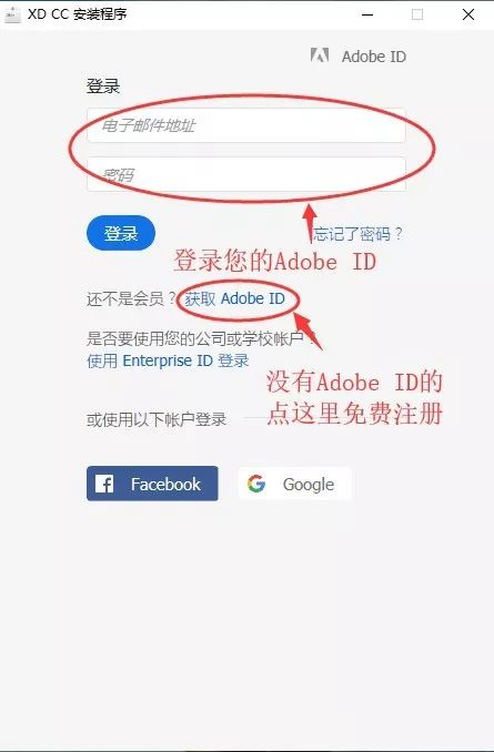 adobe xd cc 2019