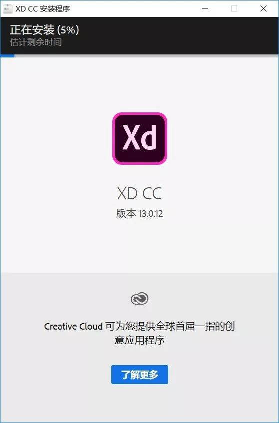 adobe xd cc 2019