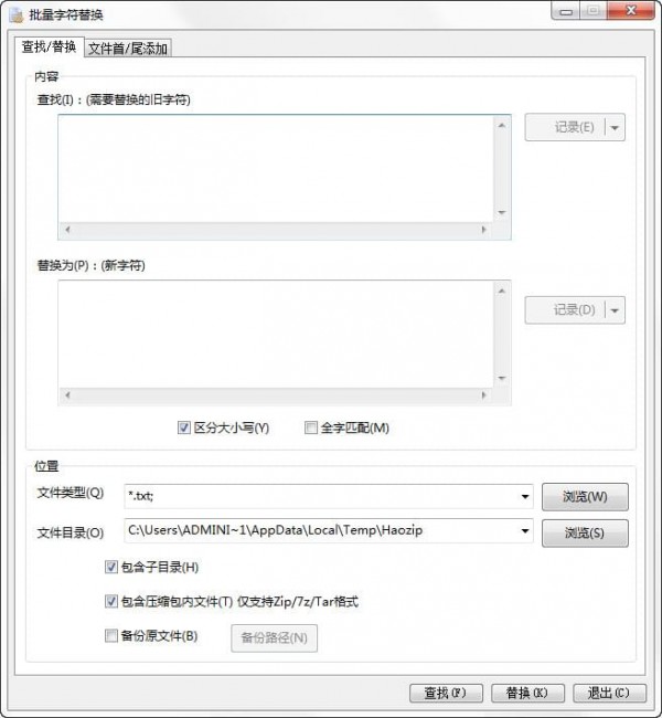 截图