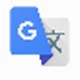 Google.Translate正式版 v1.1.0