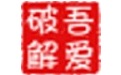 转转订单管理