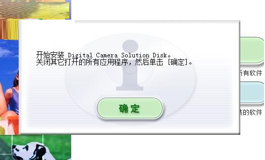 截圖