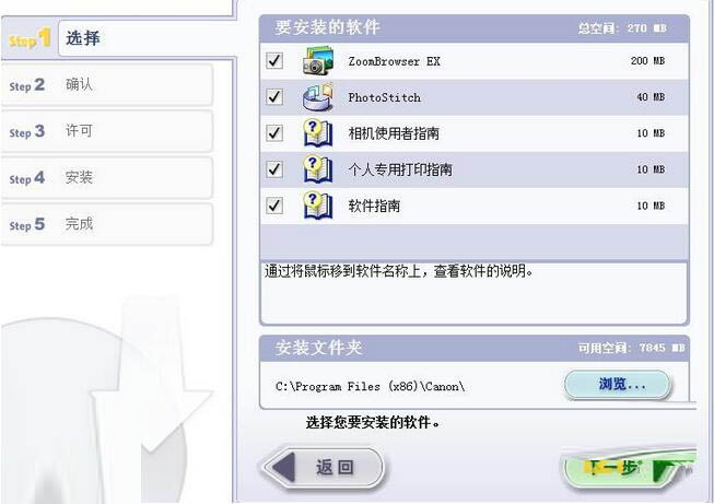 截圖