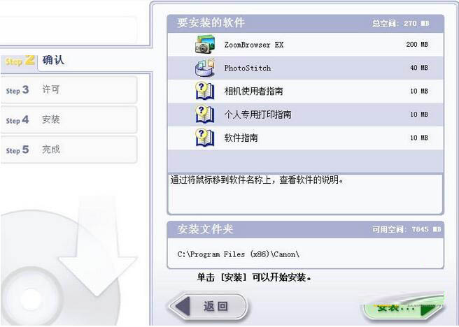 截圖