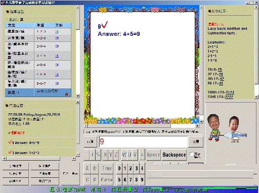 截图
