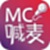MC喊麦音效精灵