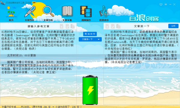 截图
