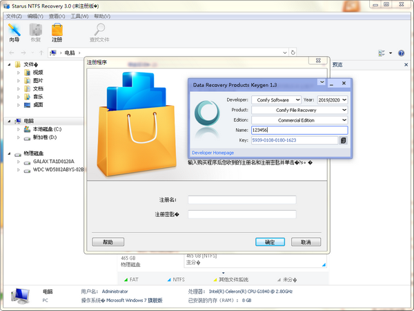 截图