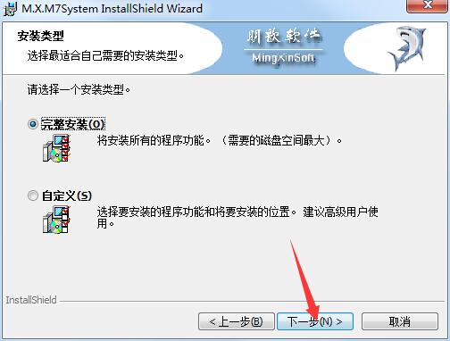 明歆布料辅料进销存管理系统