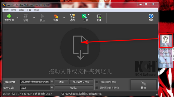 截图