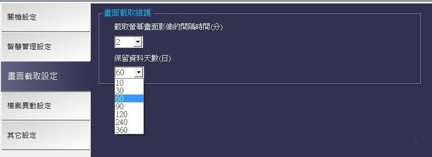 截图