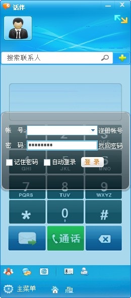 截图