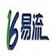 易流航空货运物流软件