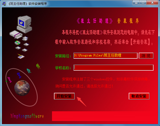 截图