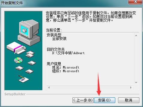 伟艺加工进销存软件