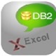 DB2ToExcel