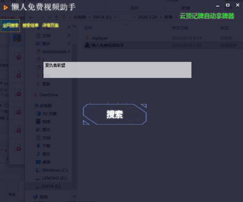 截图