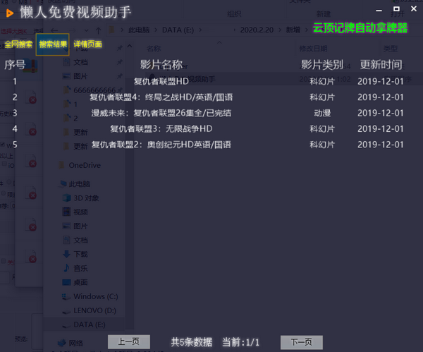 截图